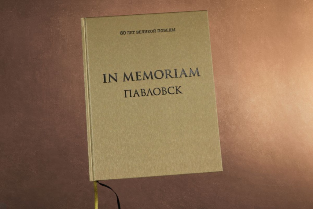 Обложка издания. 