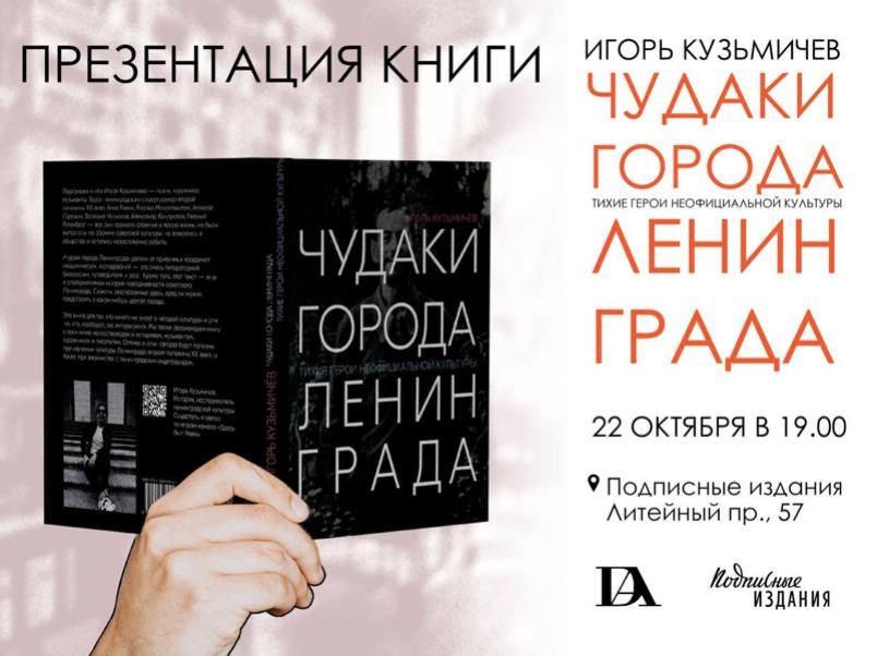 Афиша мероприятия. Фото предоставлено организаторами d81ac25e-77b6-4dac-879f-1ee97f63b1d2.jpg