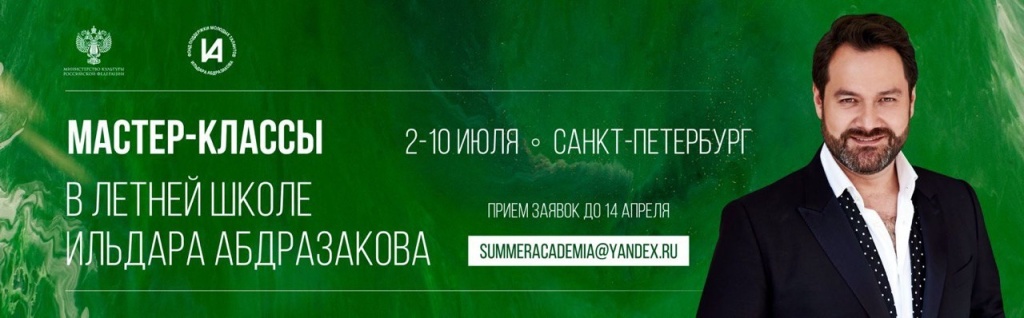 Прогноз ввп 2023. Таро прогноз на апрель весы. Погода на год. Через сколько дней апрель 2024. Прогноз на апрель 2024 санкт петербург.