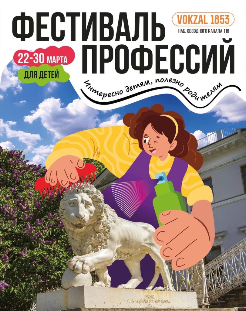 Афиша. Правообладатель: vk.com/vokzal1853. nC8sHmRqqnop_YWlVpz2ZnUY0octwN5MYZK_aREmayvWPTwfjHSbeypoQefUMnyRRIULIWJkGfaD-5upoq4NxYm8.jpg
