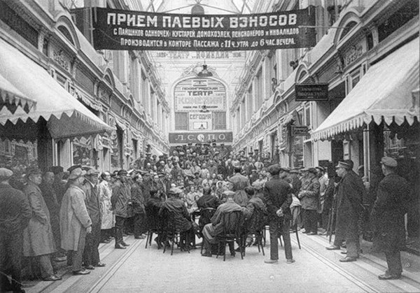 Основной вход в концертный зал располагался на первом этаже галереи Пассажа. 