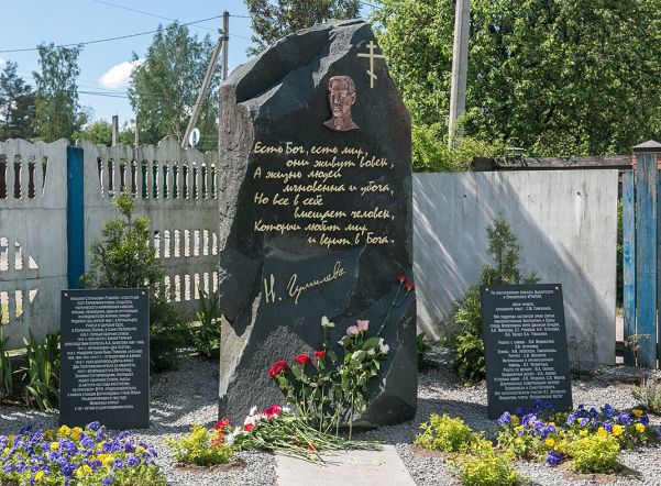 Правообладатель: peterburg.center. gumilev.jpg