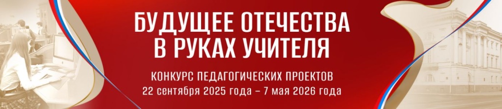 Заставка (2).JPG