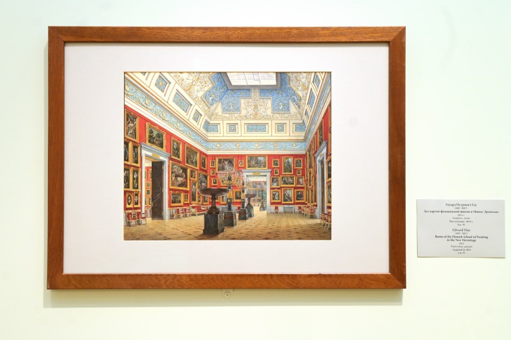 «Картинная галерея в гравюрах, рисунках и миниатюрах».