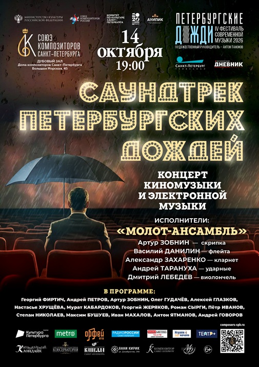 Афиша программы. Афиша программы.