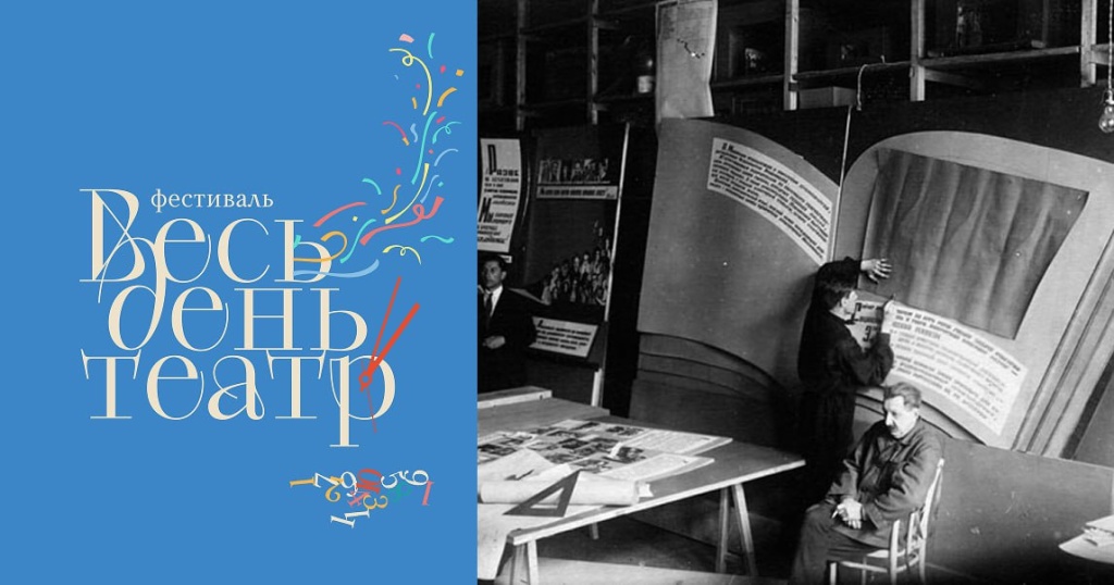 «Наследили здесь».