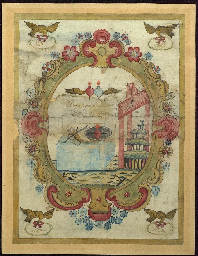 «Русские коллекционеры. От князя до купца». 