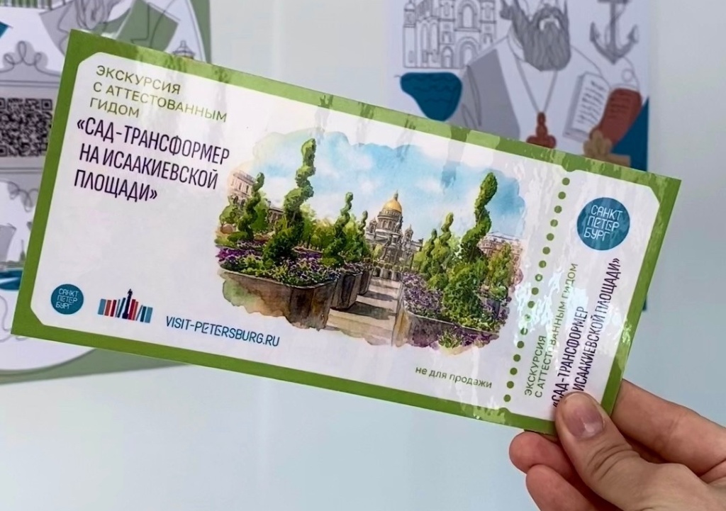 Фото: vk.com/visitpetersburg. Правообладатель: Городское туристско-информационное бюро Санкт-Петербурга. aYiLo8WYj-cVk3QmXQnlr32fVB_H8vZdBrk88pdWDJDls4j0IFH5gZQ3igqeFVpOTBjE_mpsai7fwv0U_NNU7hsM.jpg