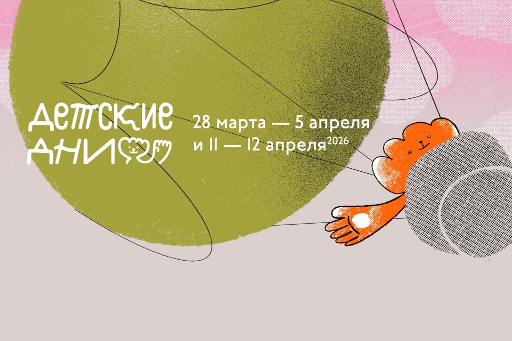 Афиша фестиваля. Афиша фестиваля.