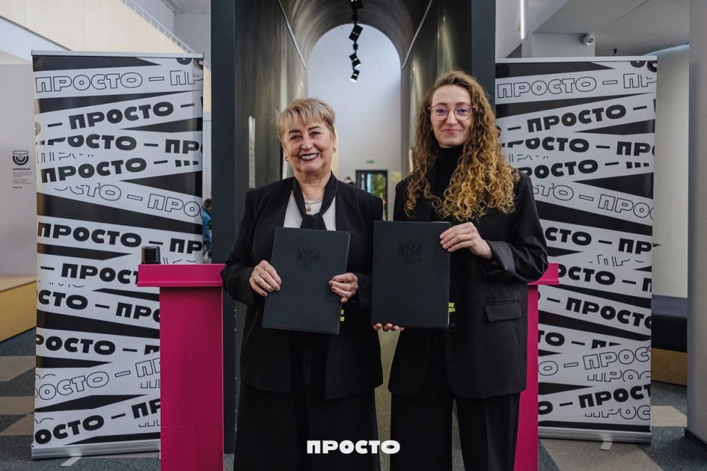 Фото: Матвей Костылев. Правообладатель: Молодёжные пространства «ПРОСТО». Screenshot 2025-12-16 at 10-49-36 Открытие выставки «По мотивам Петербурга».png