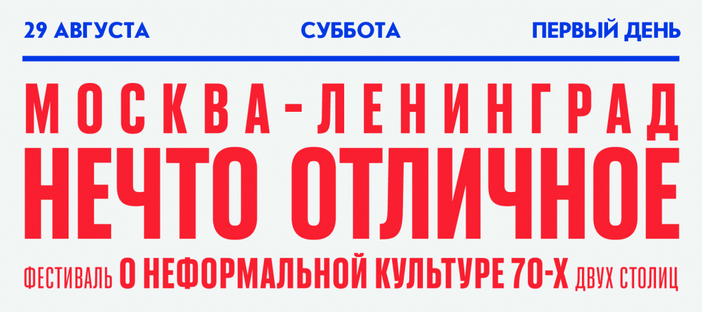 Баннер. Баннер.