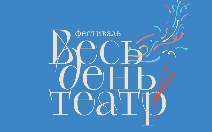 Афиша фестиваля. Афиша фестиваля.