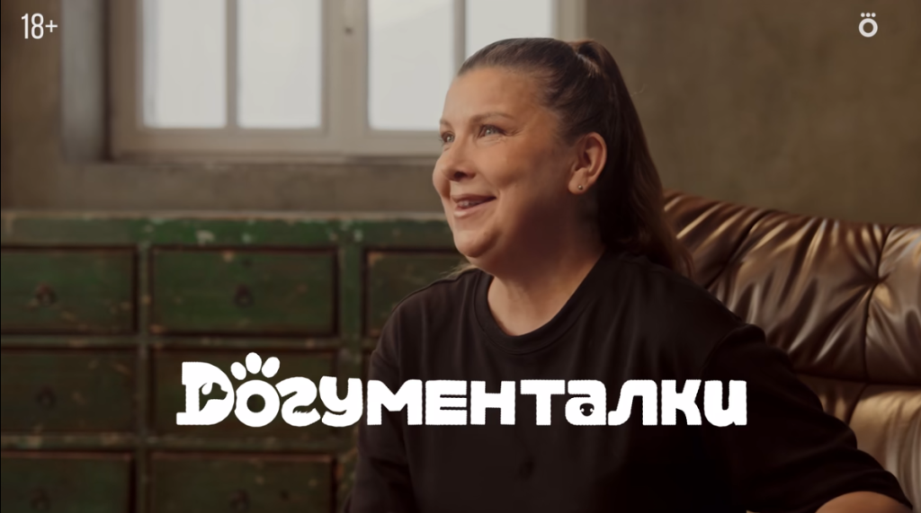 Правообладатель: okko.tv.