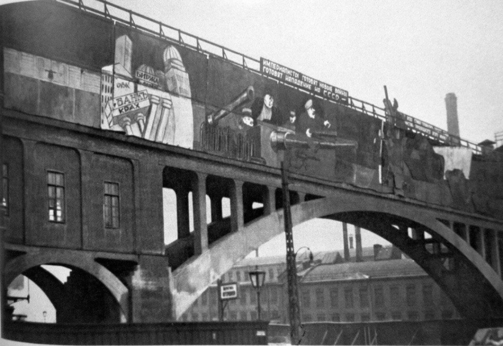 5.Мост через Таракановку 1927-1933.jpg