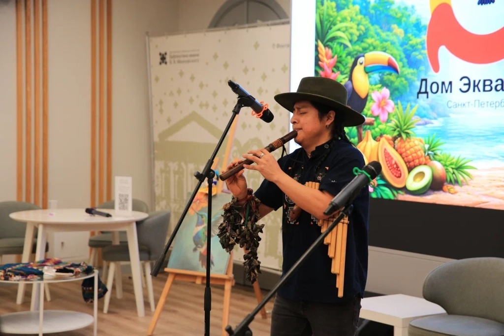 В рамках проекта «Читающий Петербург: культурные коды» состоялось мероприятие «Маршрут колибри» — инициативы, направленной на популяризацию культуры Эквадора и Латинской Америки. Правообладатель: ЦГПБ имени В.В. Маяковского, vk.com/pl_ino.