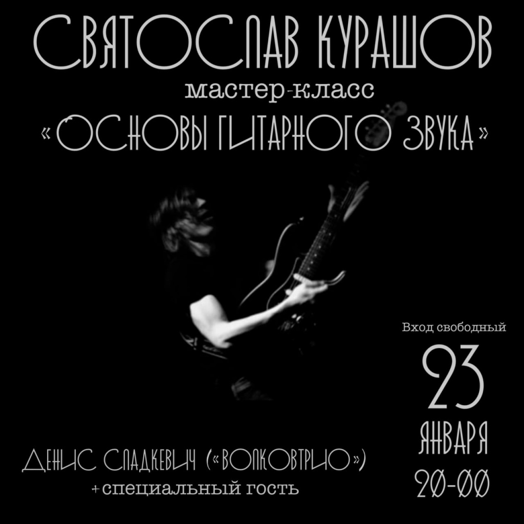 Афиша мероприятия. Фото предоставлено организаторами. Правообладатель: Fish Fabrique Nouvelle. aca179af-4cdf-465d-8cac-1462248e4aaa.jpg