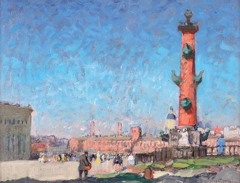 «Русский импрессионист Константин Горбатов». 