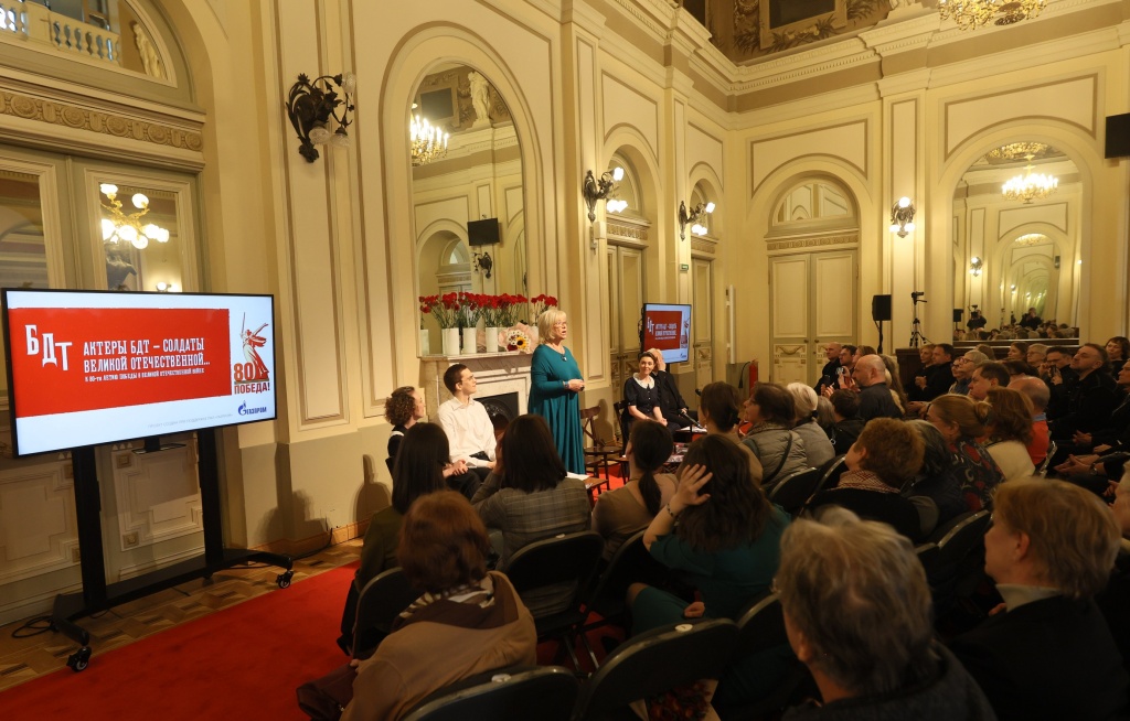 Правообладатель: Стас Левшин / БДТ им. Г.А. Товстоногова.