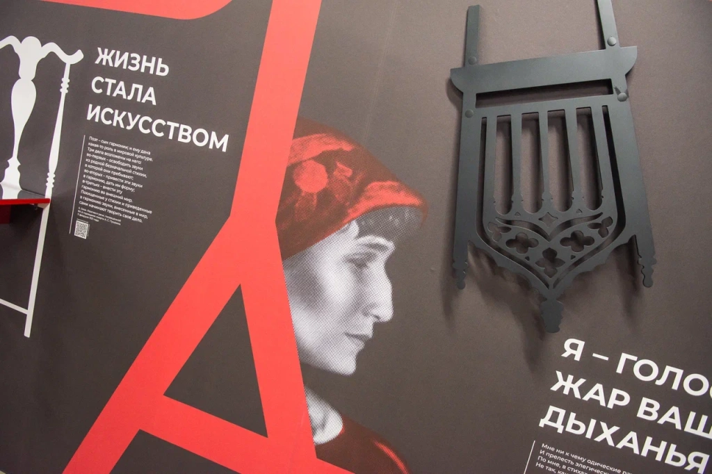 Фото: Ирина Иванова. Правообладатель: Институт культурных программ. 