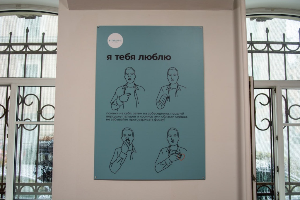 Фото: Ирина Иванова. Правообладатель: Институт культурных программ. 