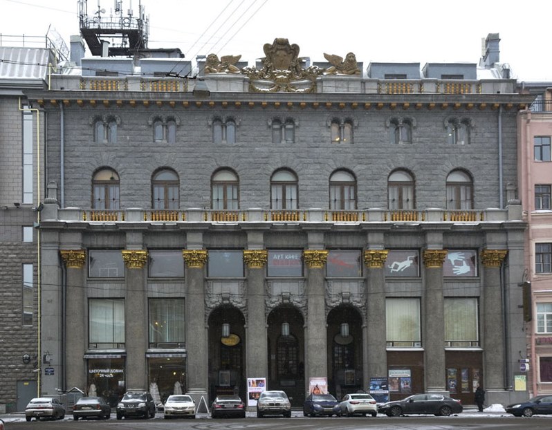 Дом кино. Источник: domkino.spb.ru. Правообладатель: Дом кино. 