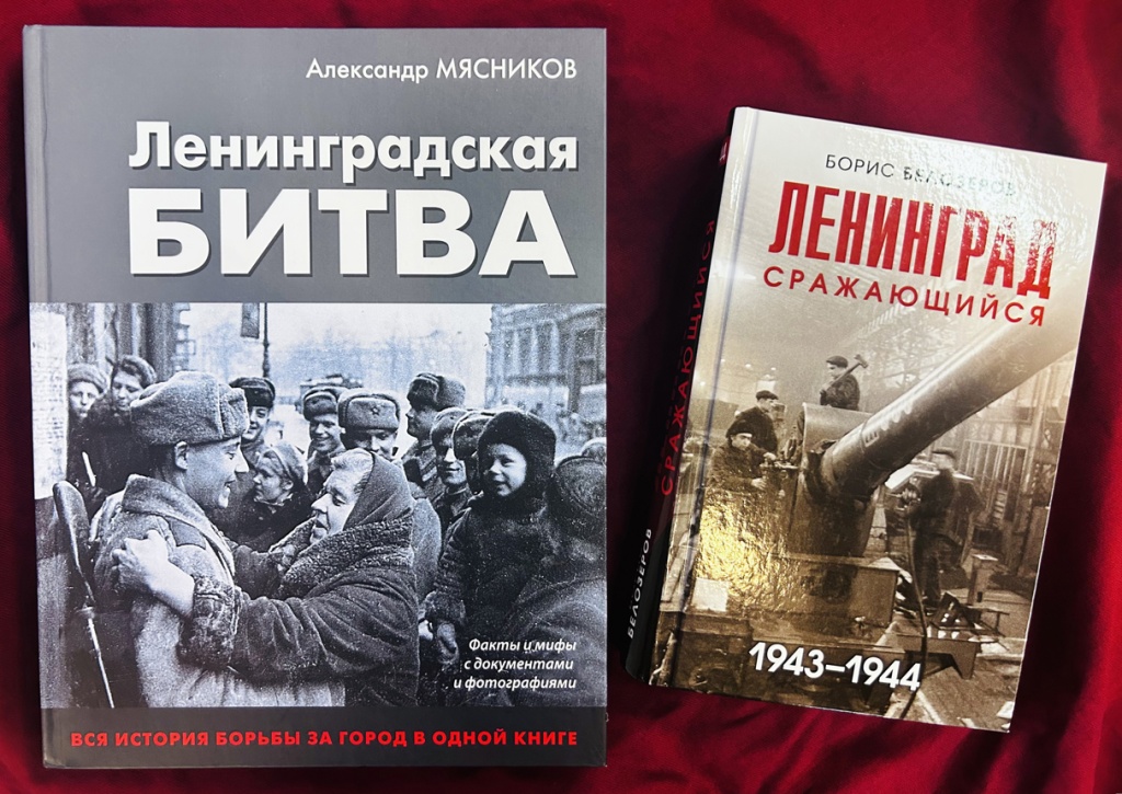 Правообладатель: пресс-служба РНБ.