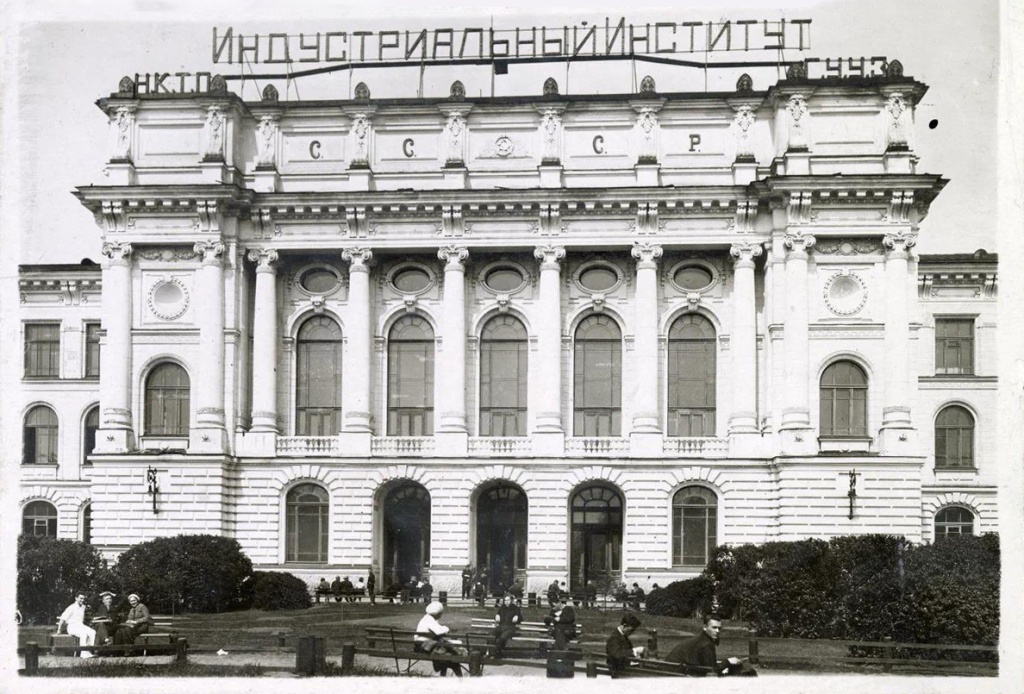 © Музей СПбПУ. Неизвестный автор. Центральный фасад главного здания. 1934-1935. Фото: пресс-служба РОСФОТО.