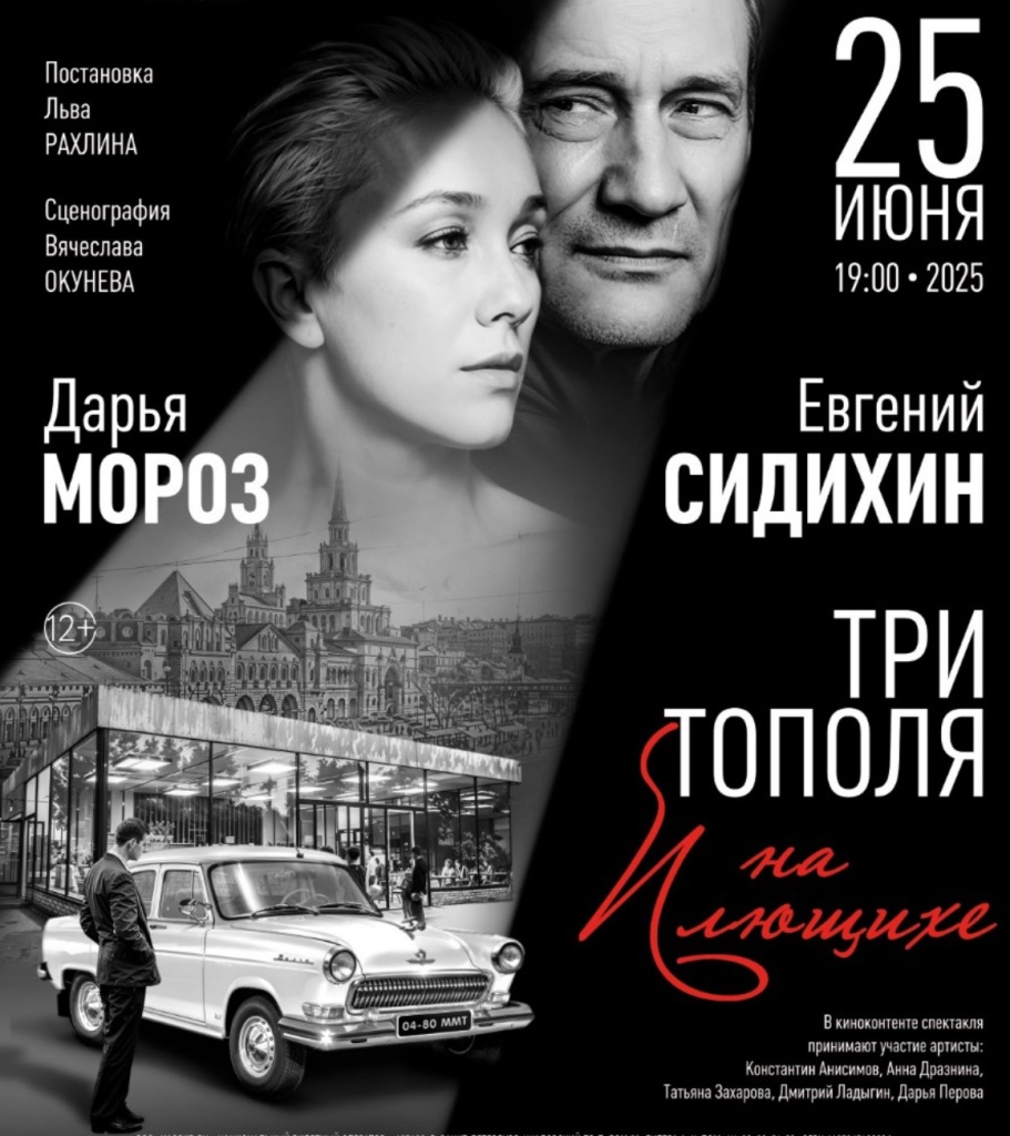 Афиша мероприятия. Фото предоставлено организаторами. Правообладатель: lensoveta.ru. E297C107-5A84-413B-8E9B-96678687A3EE.jpeg