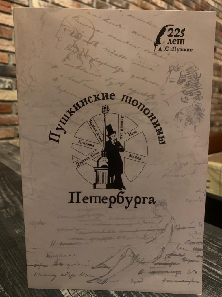 С 321-летием, Петербург!