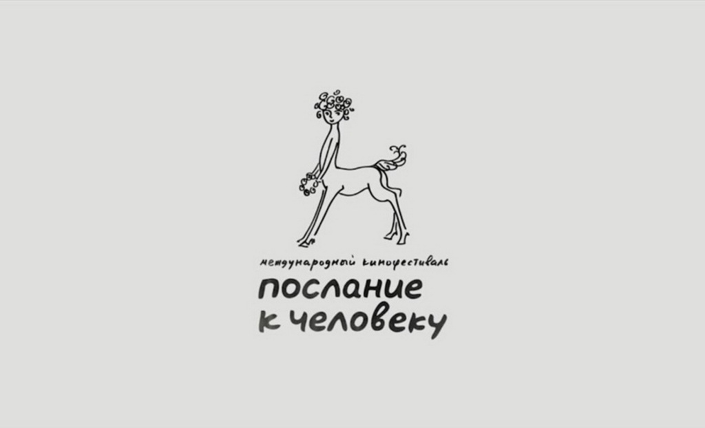 Логотип фестиваля.