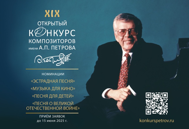 Фото: fondpetrov.ru. Правообладатель: fondpetrov.ru.