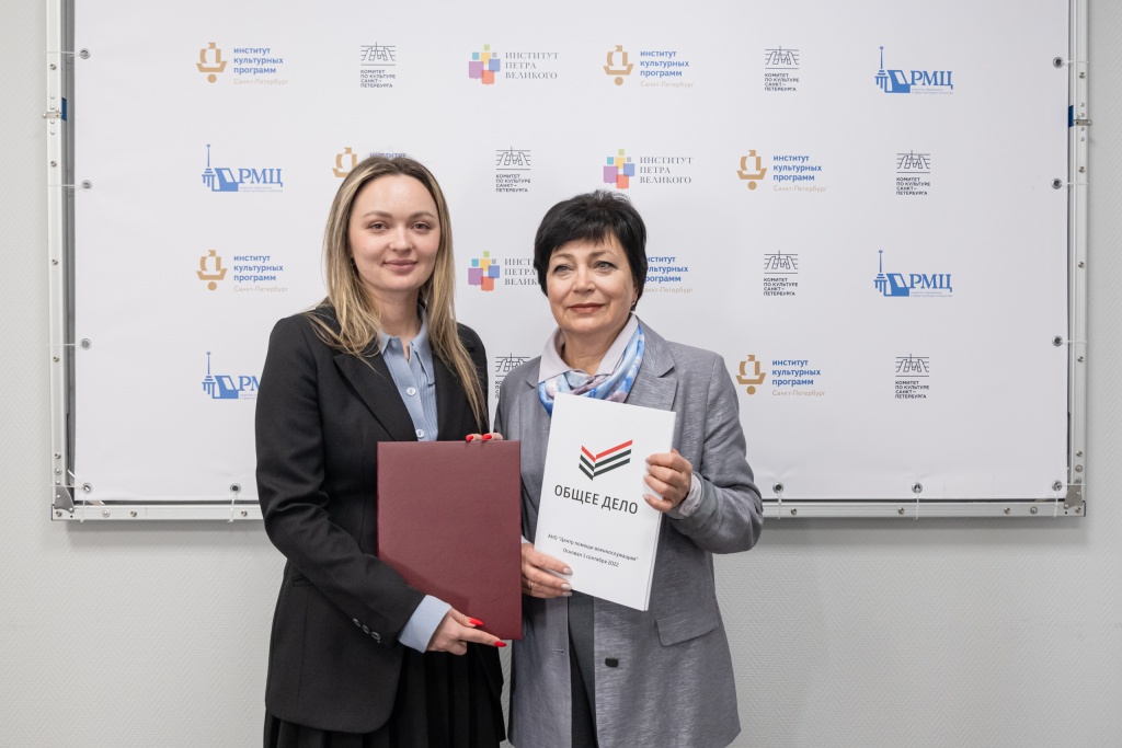 Правообладатель: Институт культурных программ.