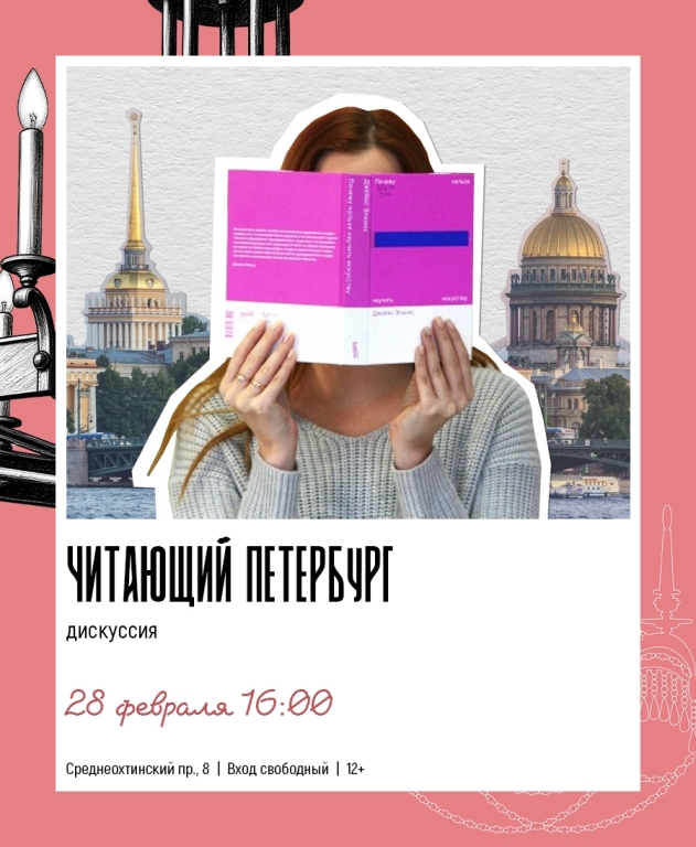 Фото: vk.com/gogol_lib. Правообладатель: vk.com/gogol_lib. Фото: vk.com/gogol_lib. Правообладатель: vk.com/gogol_lib.