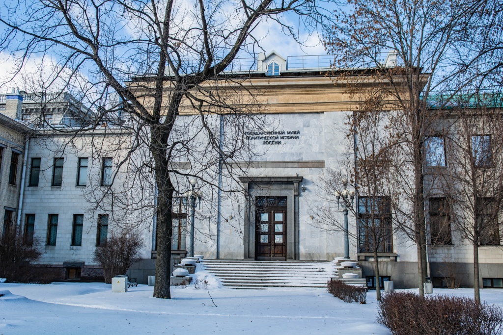 Государственный музей политической истории России. Фото: Ирина Иванова.