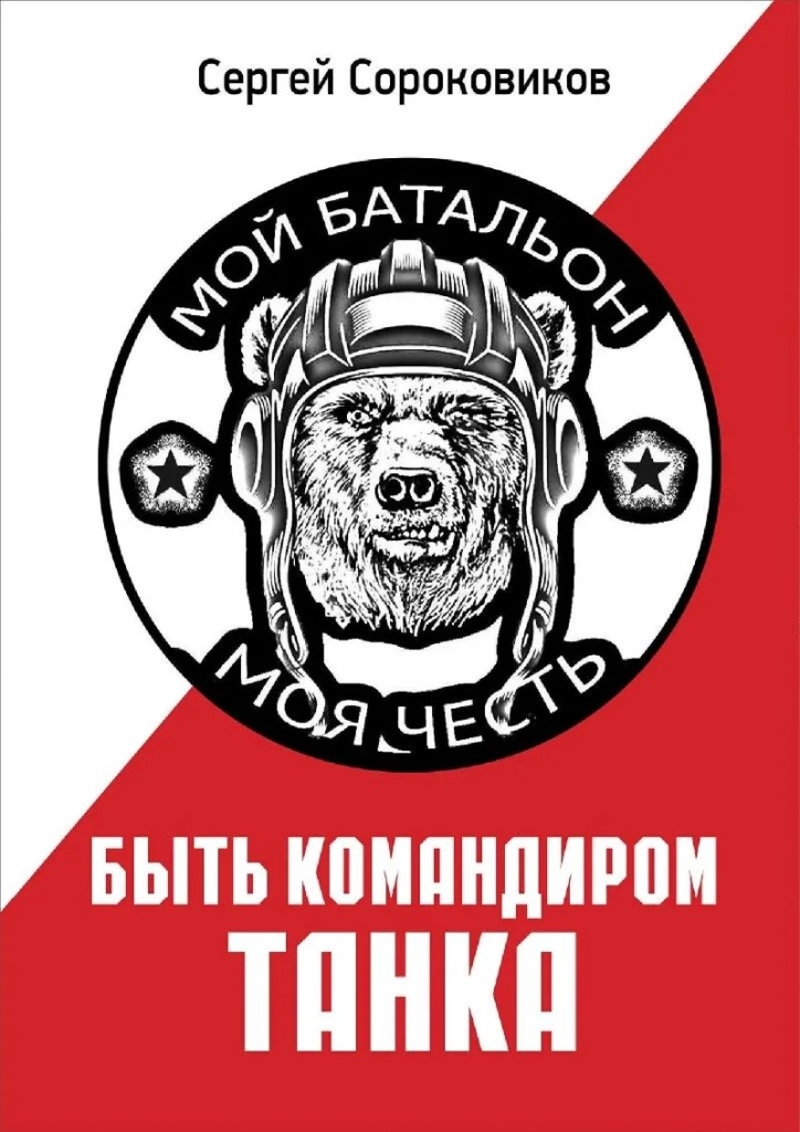 Фото: prlib.ru. Фото: fantlab.ru.