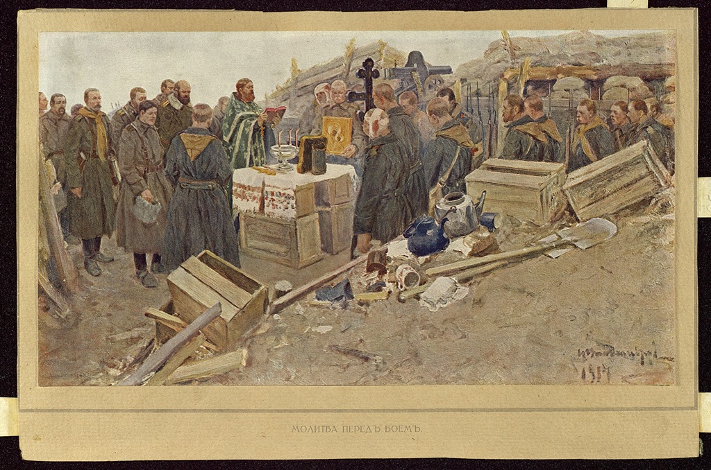 Молитва перед боем Владимиров 1917 год. Правообладатель изображения: Пресс-служба Государственного музея истории религии. Молитва перед боем Владимиров 1917.jpg