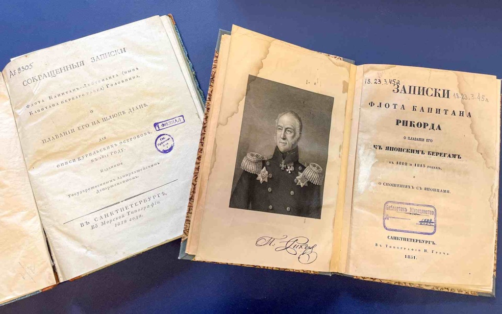 Правообладатель: пресс-служба РНБ.