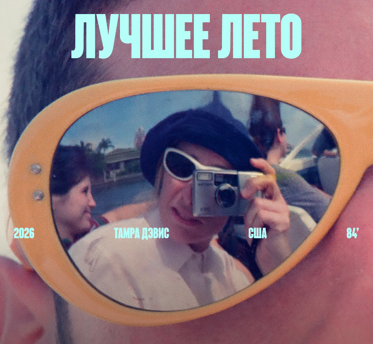 Фото предоставлено организаторами фестиваля Beat Weekend. Правообладатель: Оргкомитет фестиваля. 