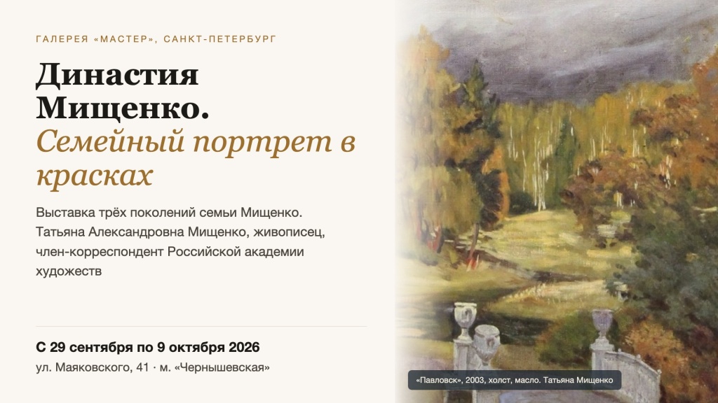 cover-timepad-1920x1080.jpg