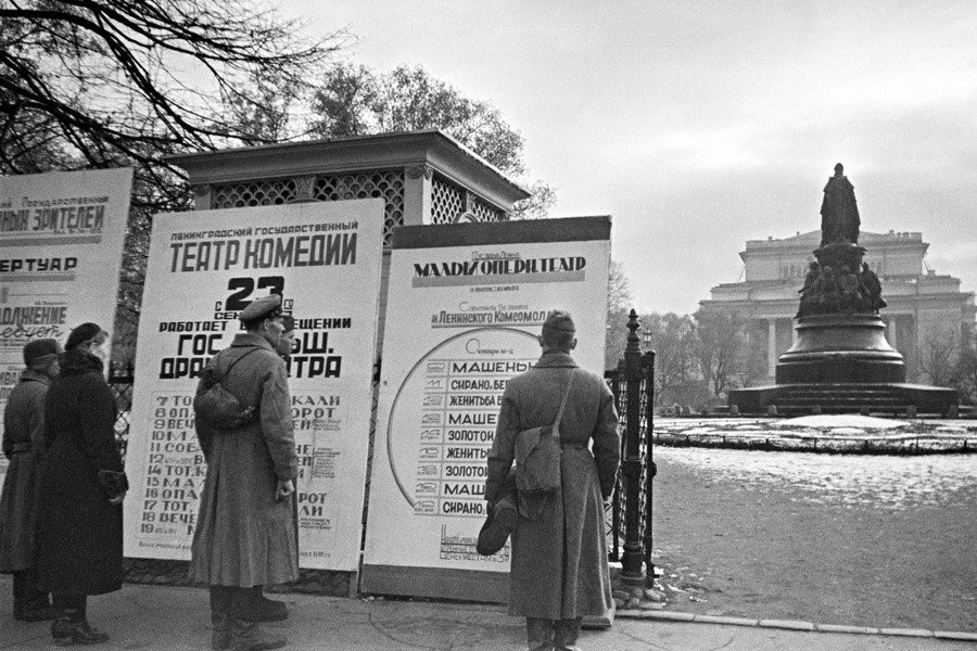 Театры в блокадном ленинграде