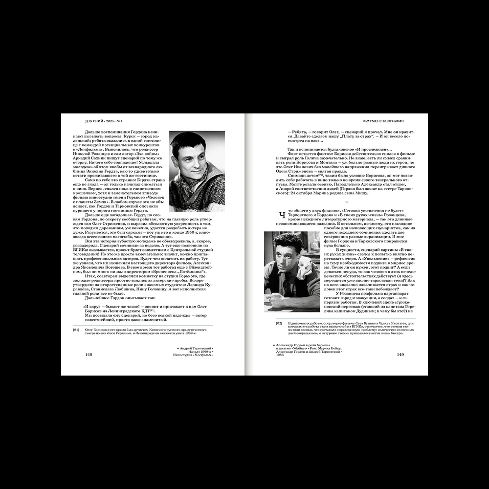 Авторами выступят, в первую очередь, студенты и преподаватели Школы «Сеанс». Авторами выступят, в первую очередь, студенты и преподаватели Школы «Сеанс».