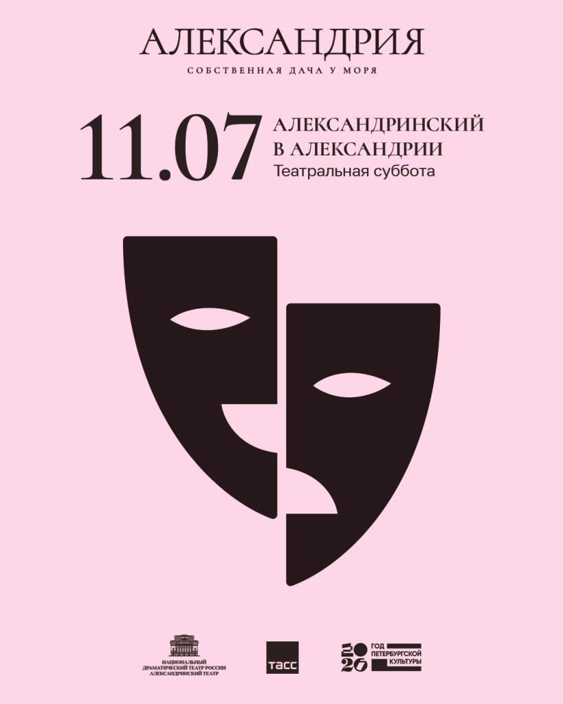 Афиша проекта. 
