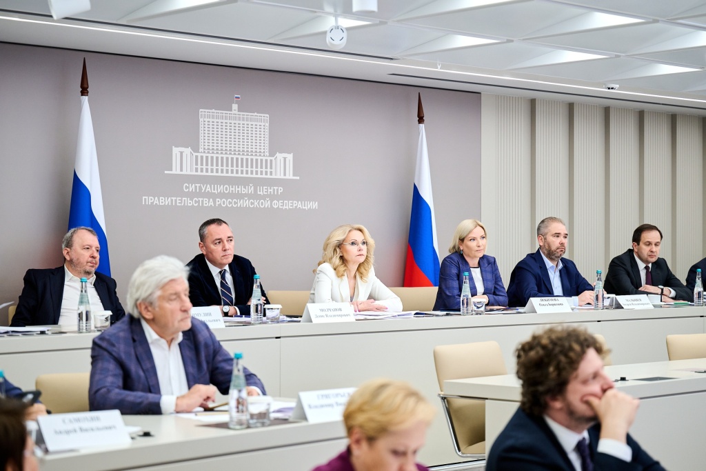 Правообладатель: Правительство России, vk.com/gov.