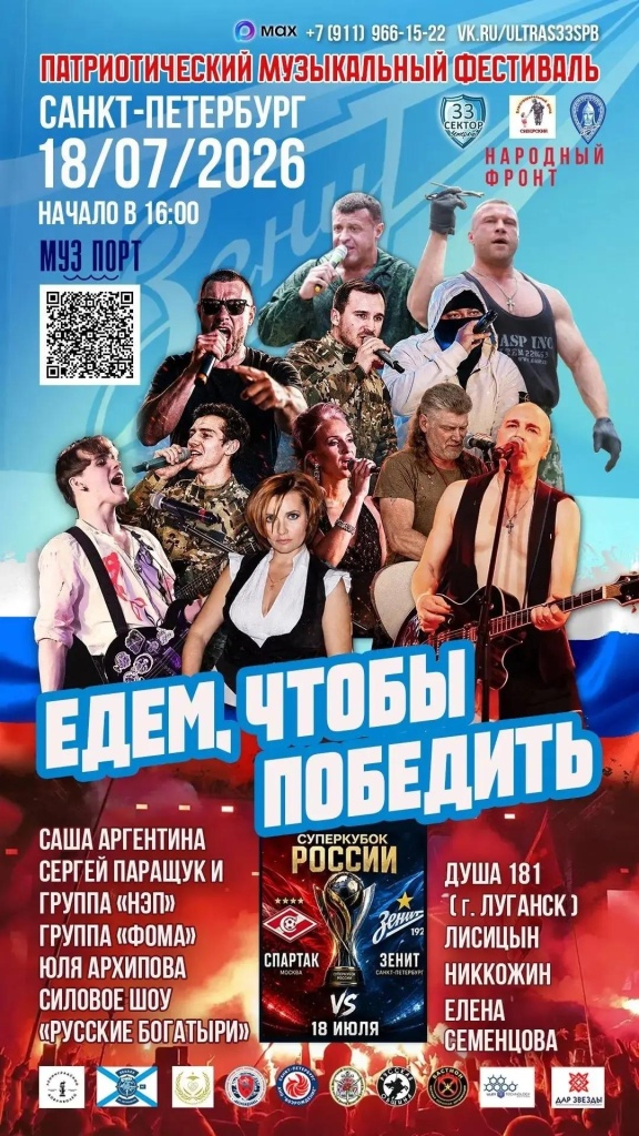 Афиша фестиваля. IMG_20260717_155759.jpg
