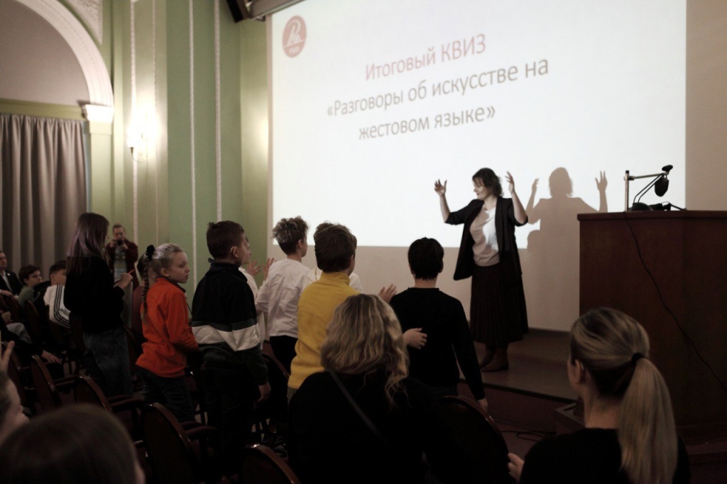 Правообладатель: пресс-служба СПб РО ОООИ ВОГ.