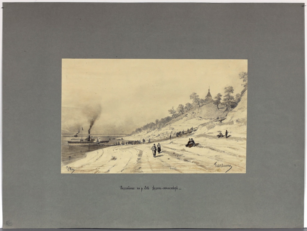 А.П.Боголюбов. Подъяблонье на реке Оке. Дудин монастырь.1863. ГМЗ Павловск.