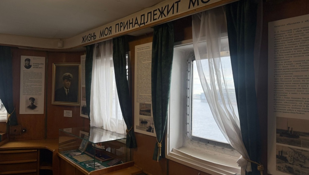 Правообладатель: Музей «Ледокол „Красин“».