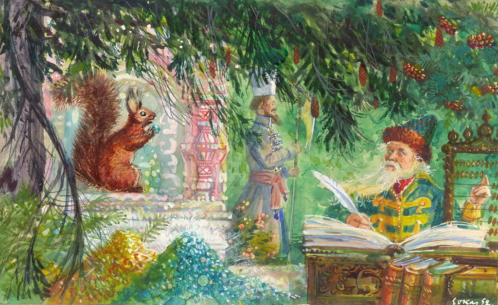 Эвальд Окас. Иллюстрация к «Сказке о царе Салтане». 1952 год. Фото: museumpushkin.ru. screenshot_63.png