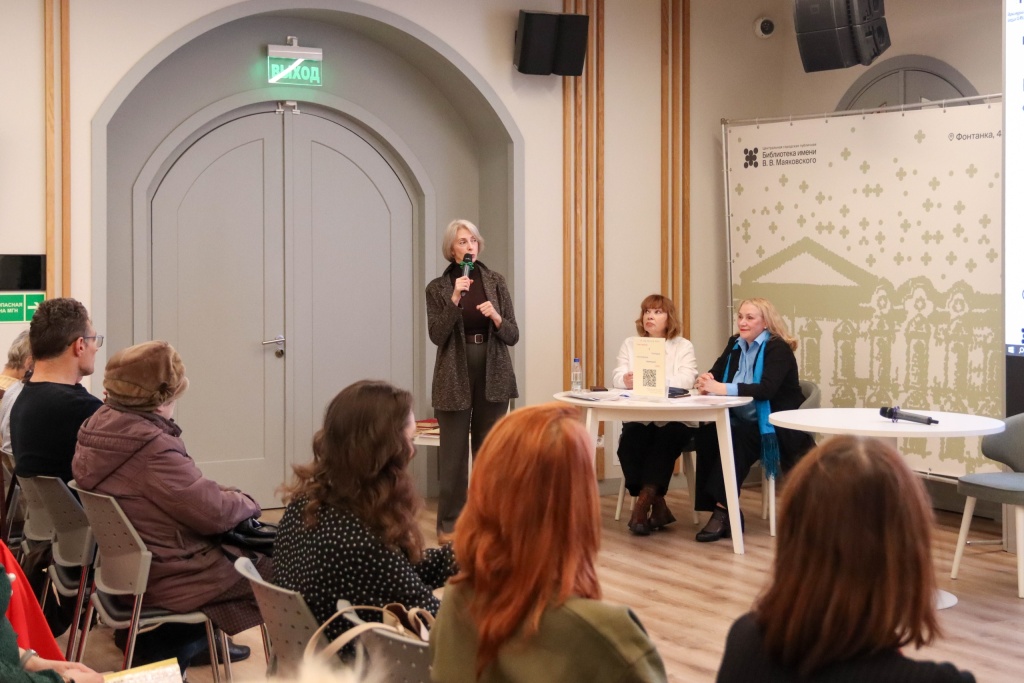 Встречи с экспертами в области перевода в рамках проекта «Читающий Петербург: культурные коды». Правообладатель: ЦГПБ имени В.В. Маяковского, vk.com/pl_ino.