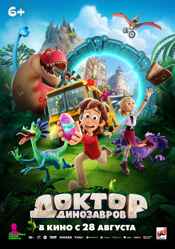 DD_POSTER_71x101 (1).jpg